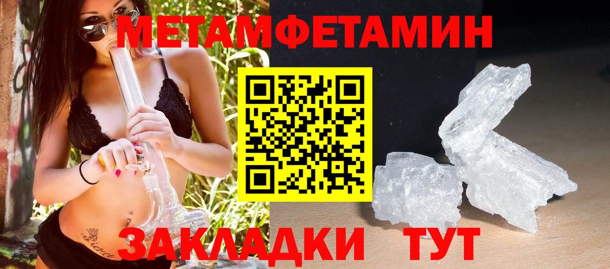 АМФ 98%  Вход с VPN  Еманжелинск 