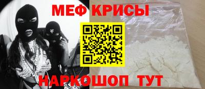 мефедрон VHQ Ливны