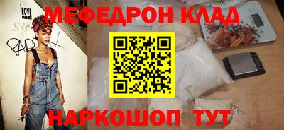 кокаин Ликино-Дулёво