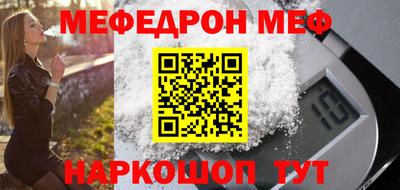 мефедрон VHQ Ливны