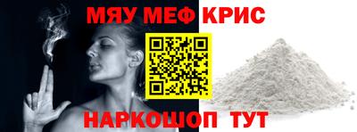 мефедрон VHQ Ливны
