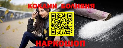 дживик Лесосибирск