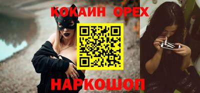 мефедрон VHQ Ливны