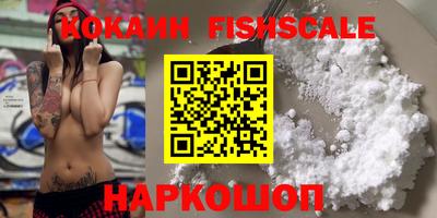 кокаин Ликино-Дулёво
