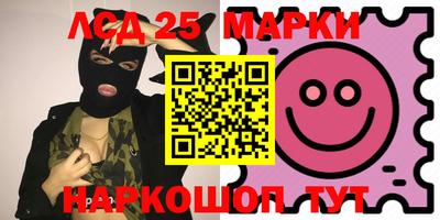 кокаин Ликино-Дулёво