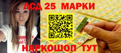 мефедрон VHQ Ливны