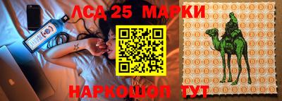 мефедрон VHQ Ливны
