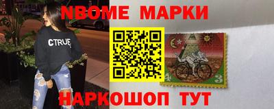 мефедрон VHQ Ливны