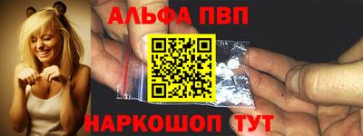 мефедрон VHQ Ливны
