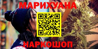 мефедрон VHQ Ливны