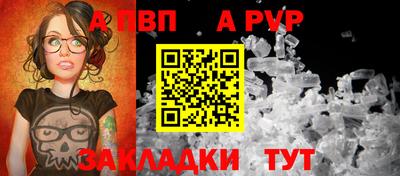 мефедрон VHQ Ливны
