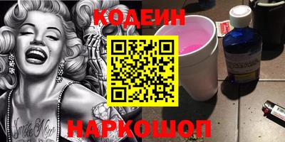 мефедрон VHQ Ливны