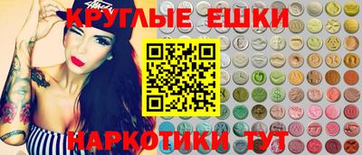 мефедрон VHQ Ливны