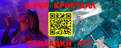 мефедрон VHQ Ливны