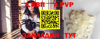дживик Лесосибирск