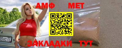 мефедрон VHQ Ливны