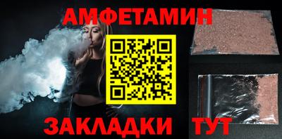 дживик Лесосибирск