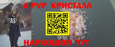 дживик Лесосибирск