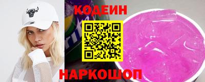 мефедрон VHQ Ливны
