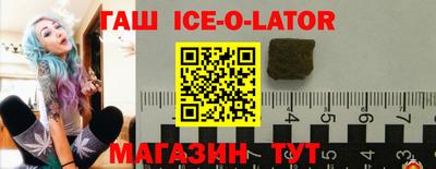 мефедрон VHQ Ливны