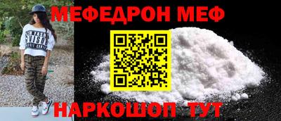 кокаин Ликино-Дулёво