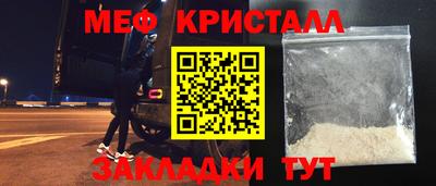 кокаин Ликино-Дулёво