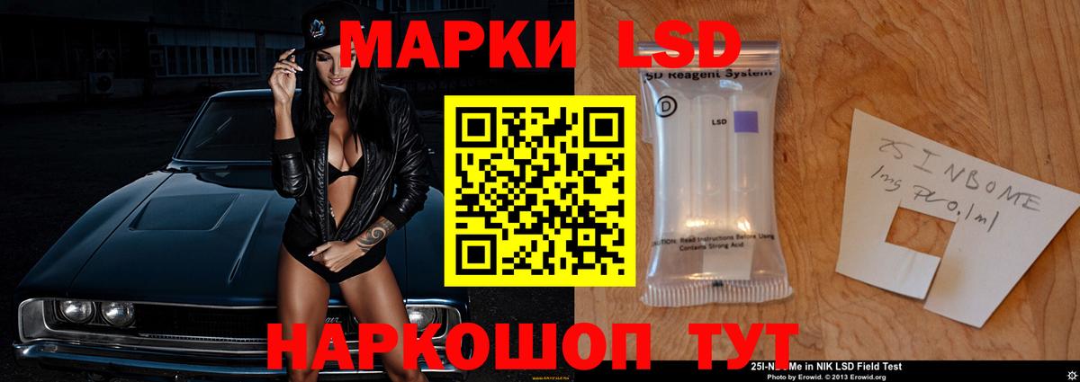 ЛСД экстази кислота  Лсд 25 экстази  Еманжелинск  LSD-25 экстази кислота  Вход с VPN 